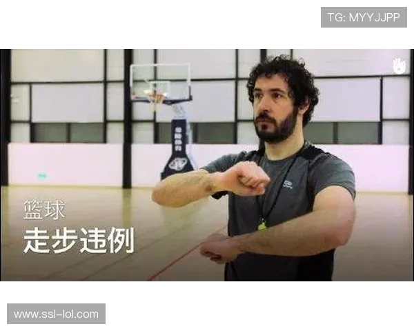联盟办公室发布备忘录，强调下半赛季对走步违例的吹罚尺度。